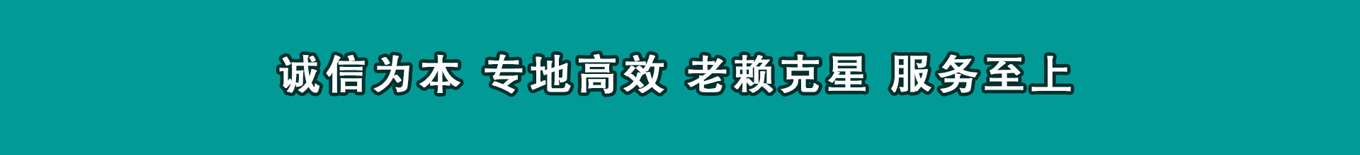 含山追债公司