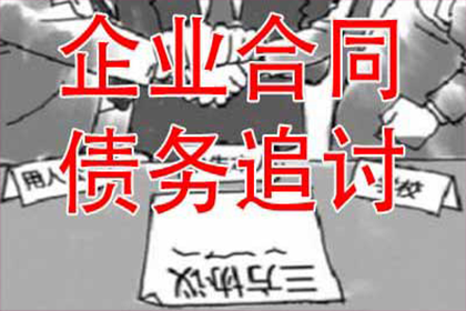 民间借贷案件审理周期解析